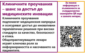 АстраЗенека